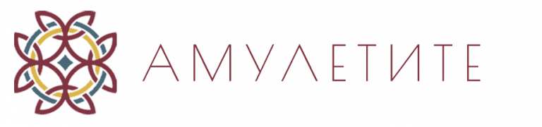 Амулет – Печатът На Седемте Архангела F_B – Амулетите